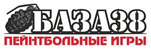 Пейнтбольный клуб База38 - Пейнтбол Лазертаг в Иркутске - Пейнтбол Лазертаг Иркутск - Пейнтбольные клубы Иркутск